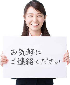 日本プラネット株式会社