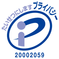 日本プラネット_Pマーク